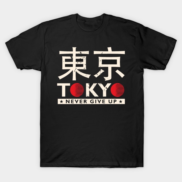 Tokyo T-Shirt by FunnyHedgehog